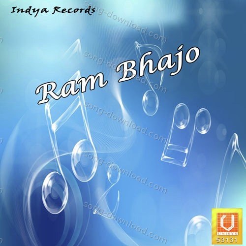 Ram Bhajo Re Raja Vipin Sachdeva MP3 Download